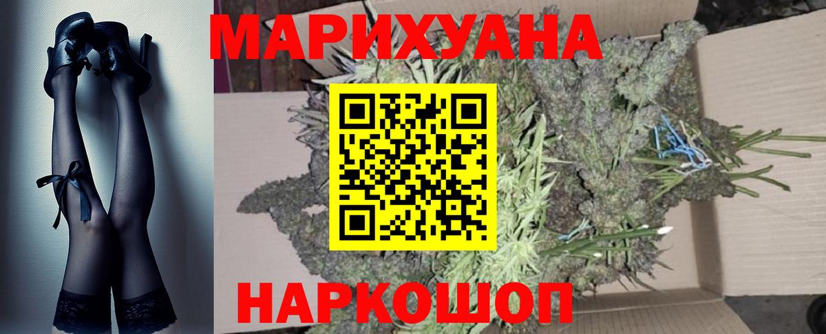 Бошки марихуана OG Kush Саки