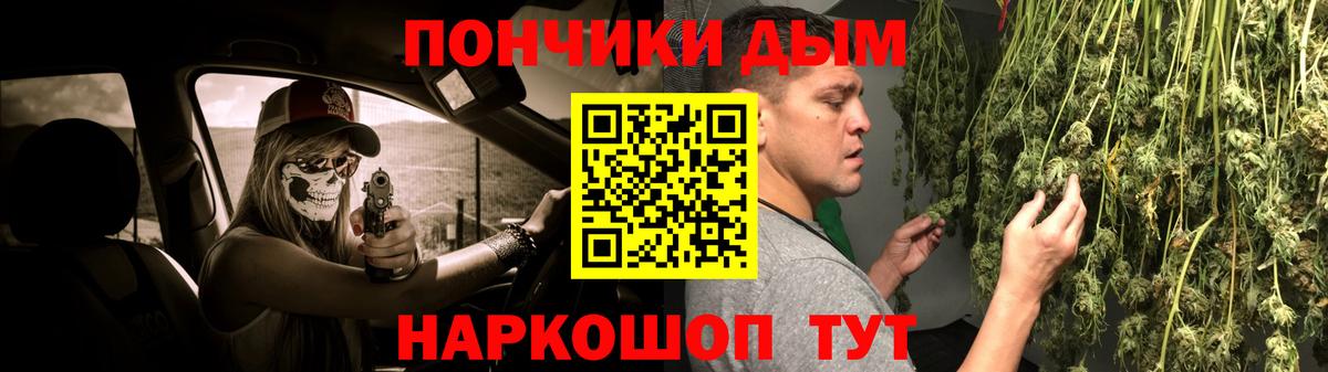 Бошки Шишки конопля  Вход с VPN  Саки  Марихуана White Widow 